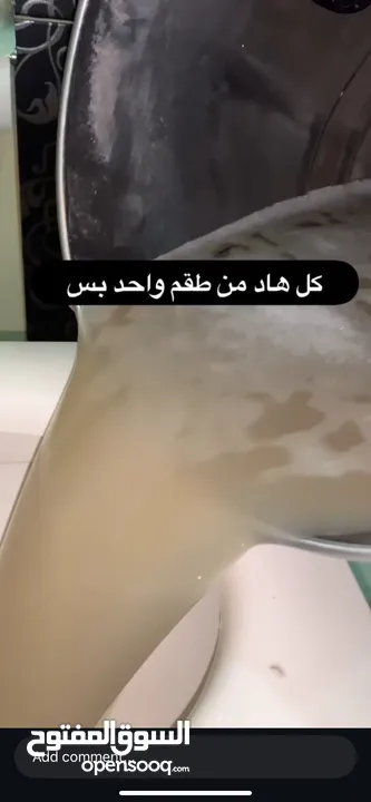 شركة العلاونة للتنظيف و التعقيم  لكافه انواع التنظيف سجاد حرامات كنب شقق فلل بيوت عمارات