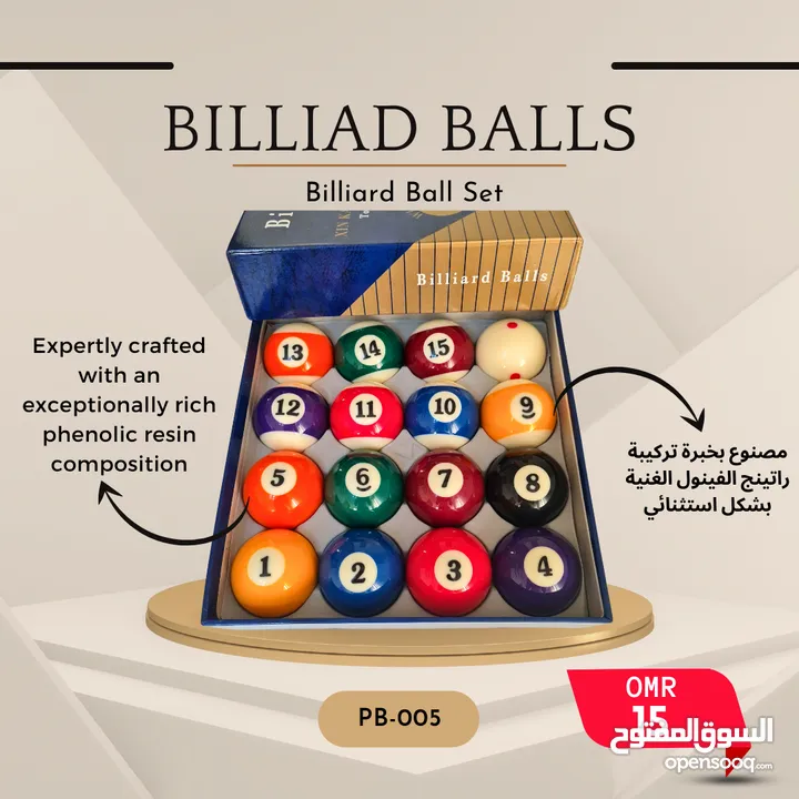 اكسسوارات و ملحقات البلياردو والسنوكر عالية الجودة بأسعار مناسبة للجميع Billiard & Snooker Products