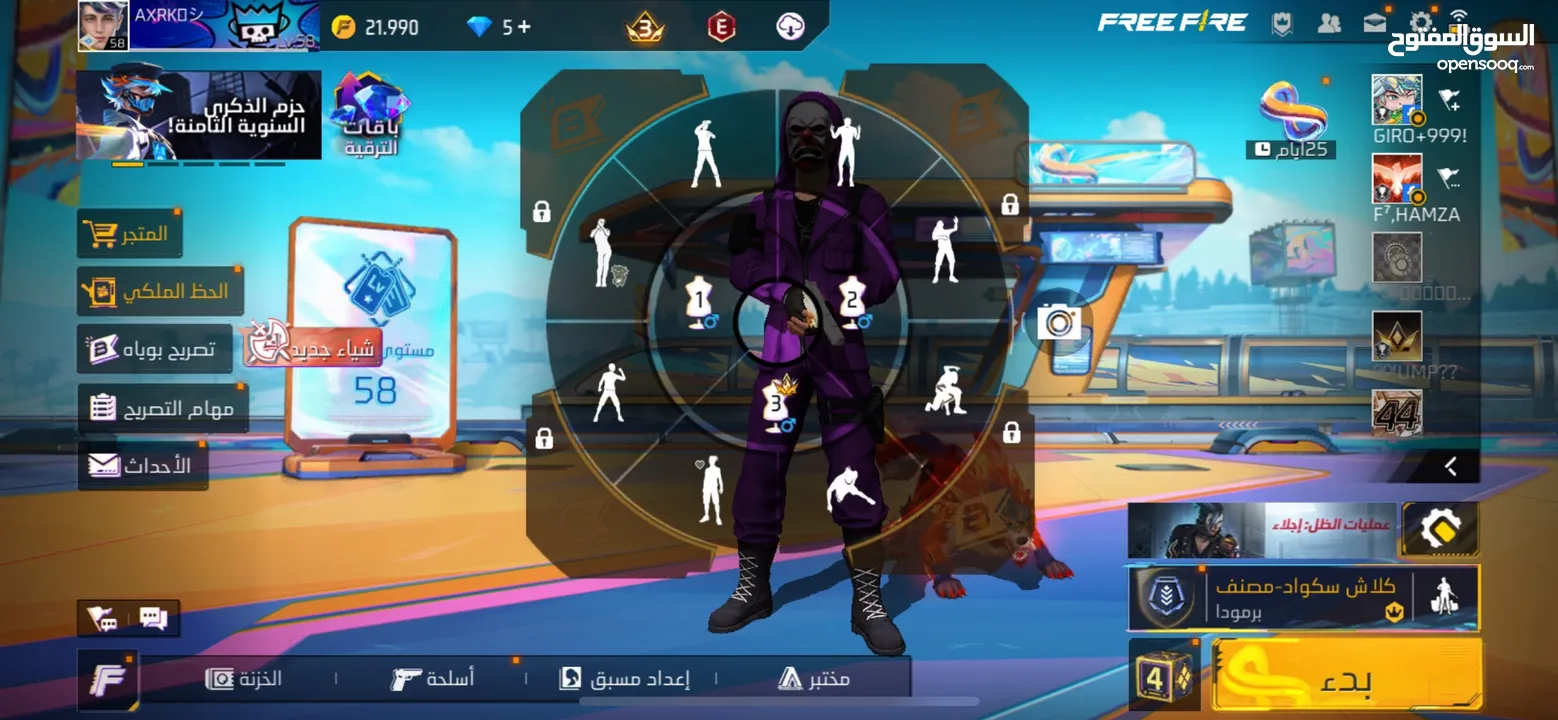 موقع مادبا الوصف مهم