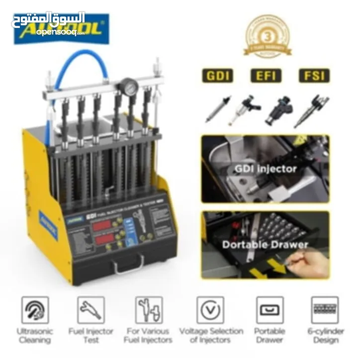 ماكنة بخاخات gdi  autool