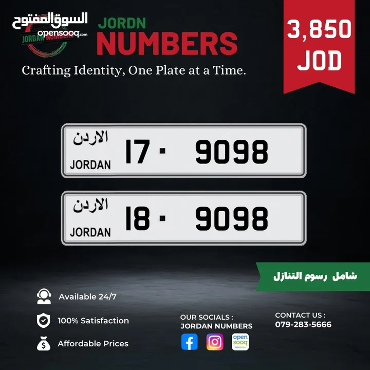 17 - 9098  and  18 - 9098