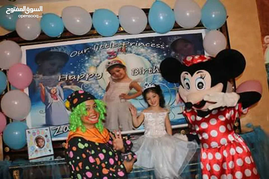 Kids carnivals