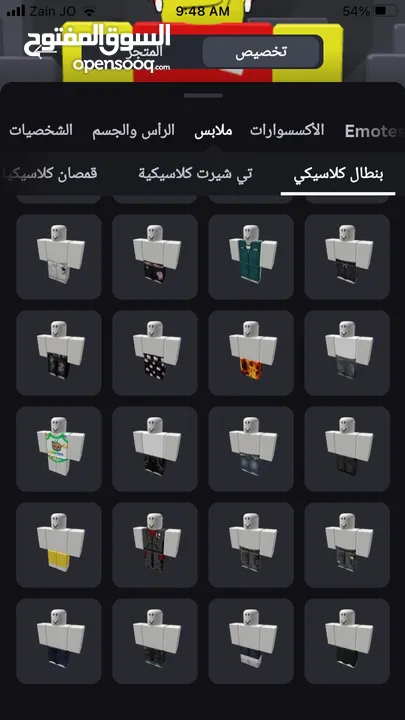 حساب روبلوكس قوي للبيع