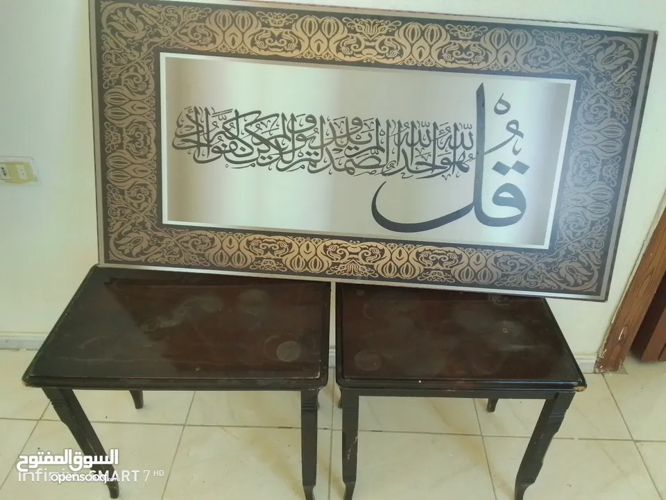 مكتب أطفال