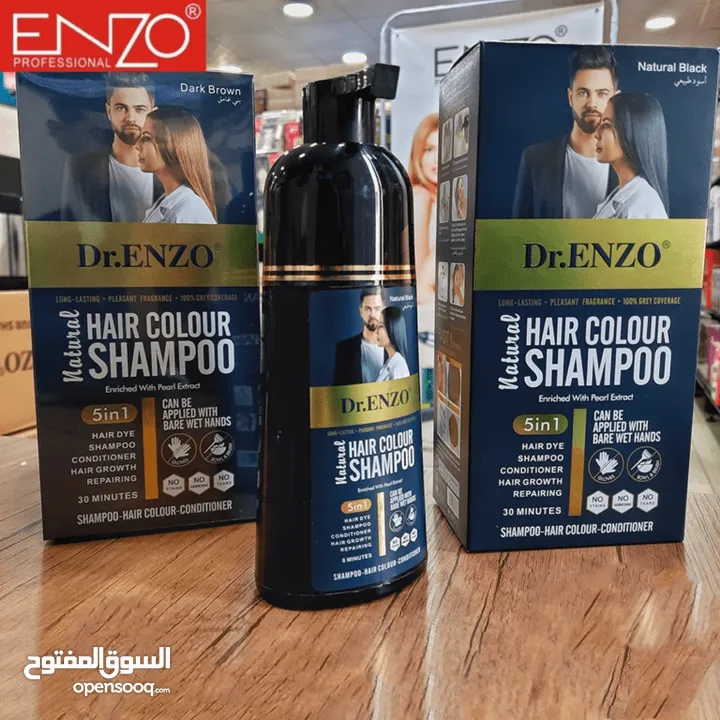 شامبو الشيب صبغة الشعر Dr. Enzo بخلاصة الارغان 5 بـ 1 صناعة برازيلية احذر المقلد