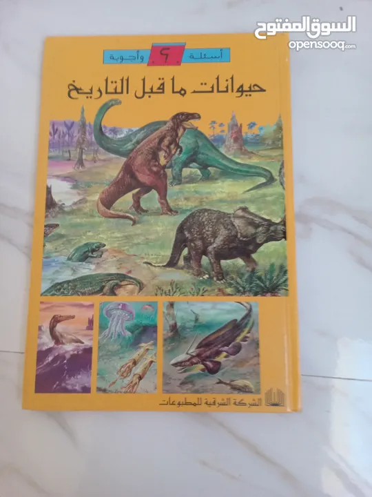 كتب عربيه َكتب مختلفة للأطفال و الكبار