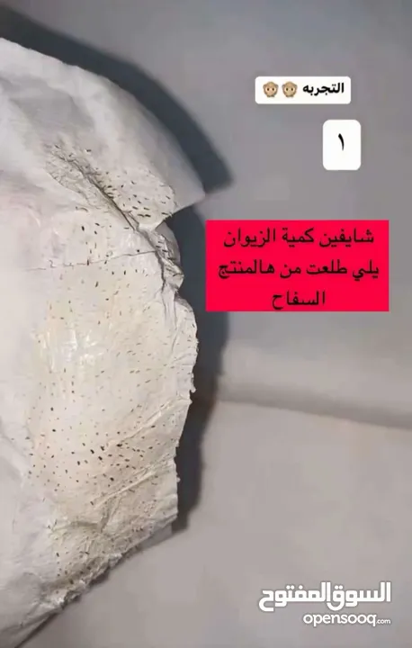 كريم لانبينا لإزالة الرؤوس السوداء خدمة التوصيل متاحه