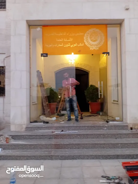 سيكوريت واجهات تقطيع مكاتب زجاج ترسات دربزين ستانلس ستيل اغلاق برندات مرايا