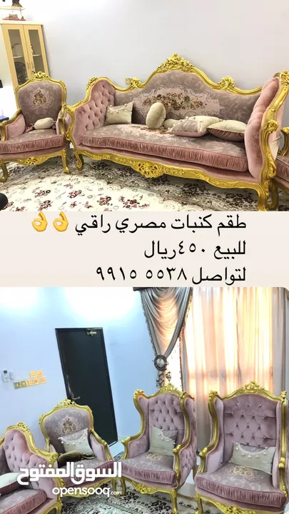 بيع اثاث مستعمل