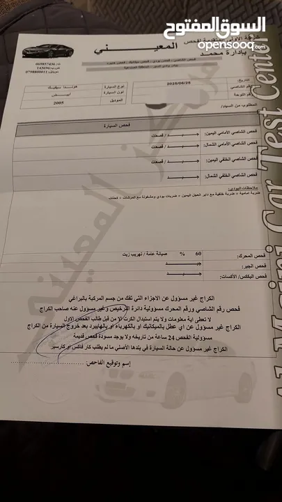 هوندا سيفيك موديل 2005 للبيع