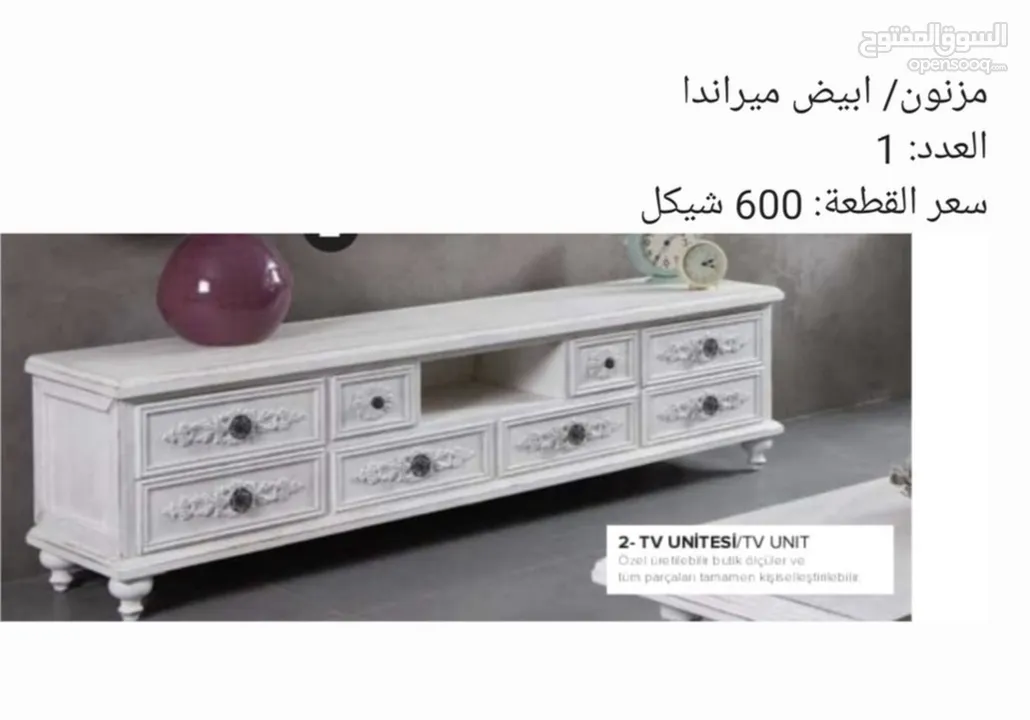 اثاث تركي جديد فخامة