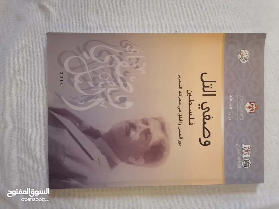 مجموعة كتب عدد 20
