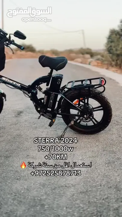 بسكليت كهرباء عجل عريض مغنيسيوم 2024