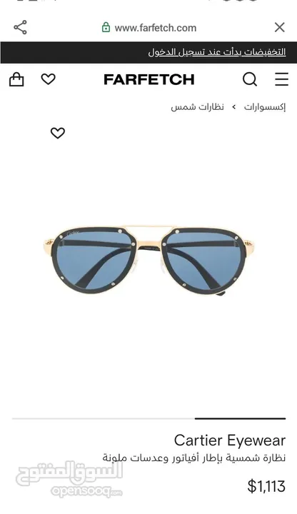 نضاره cartier الاصليه للبيع  ادفع بحق آلله وشيل