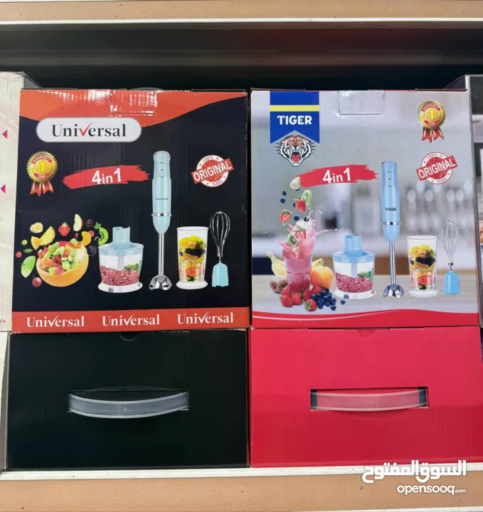 هاند بلندر 4 في واحد