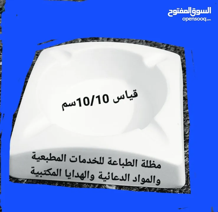 عروض المواد الدعائية 2025 نوت بوك  و عرض قلم ومج و ولاعة