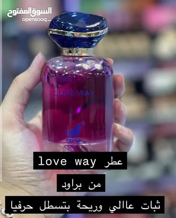 عطر فورموني وعطر عادي وساعات