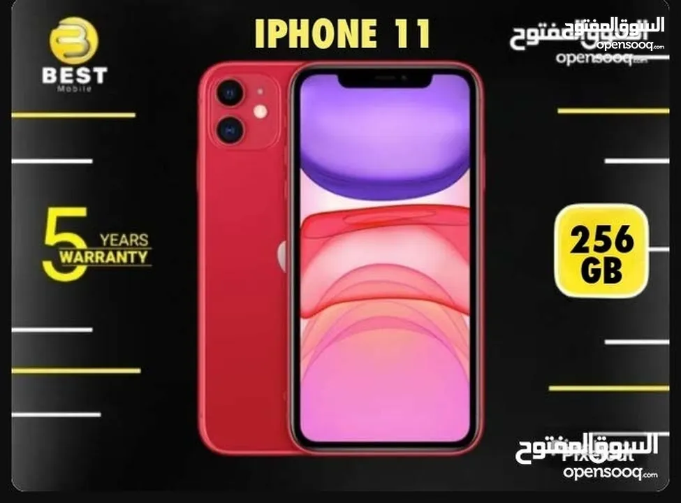 متوفر الأن مستخدم بحالة الجديد ايفون 11 // iPhone 11 256G uesd