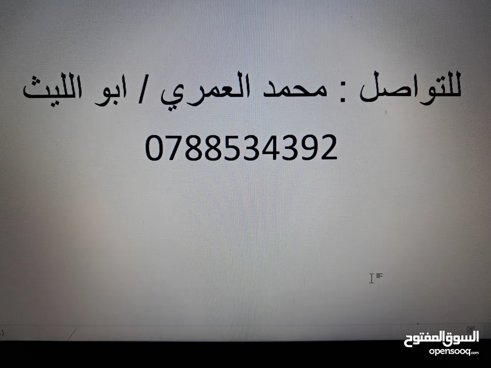 شقة للإيجار  / اربد - الحي الشرقي