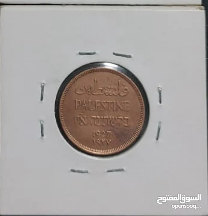 عملات فلسطينيه 1927 للبيع