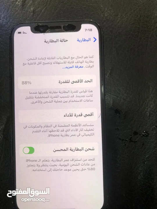 لبيع ايفون12ميني 64جيجا نظيف سعر 150$