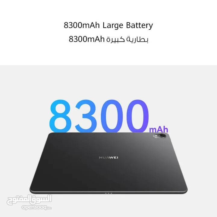 Huawei MatePad Air Tablet - 4G (with Keyboard) - هواوي ميت باد اير (256/8) وارد السعودية