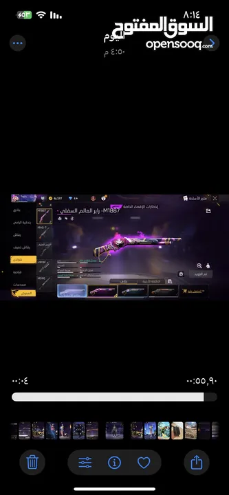 حساب فري فاير للبيع