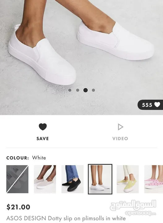 حذاء ابيض جديد New white slip on shoes from ASOS - (232945418) | السوق  المفتوح