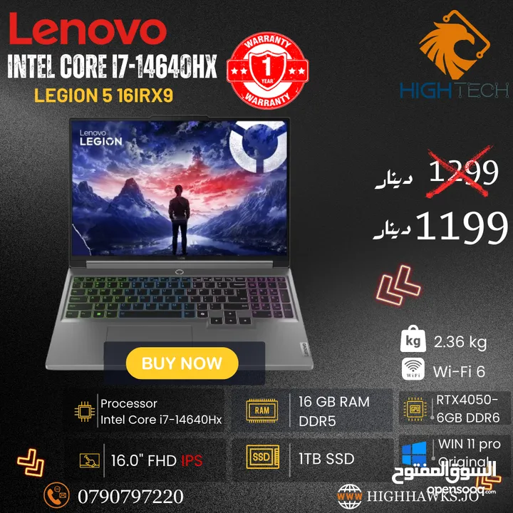 لابتوب لينوفو ليجين5-كور اي7 جيل 14- 16 رام جيجا-1تيرا-RTX4050-16 انش-وندوز11-lenovo legion 5 laptop