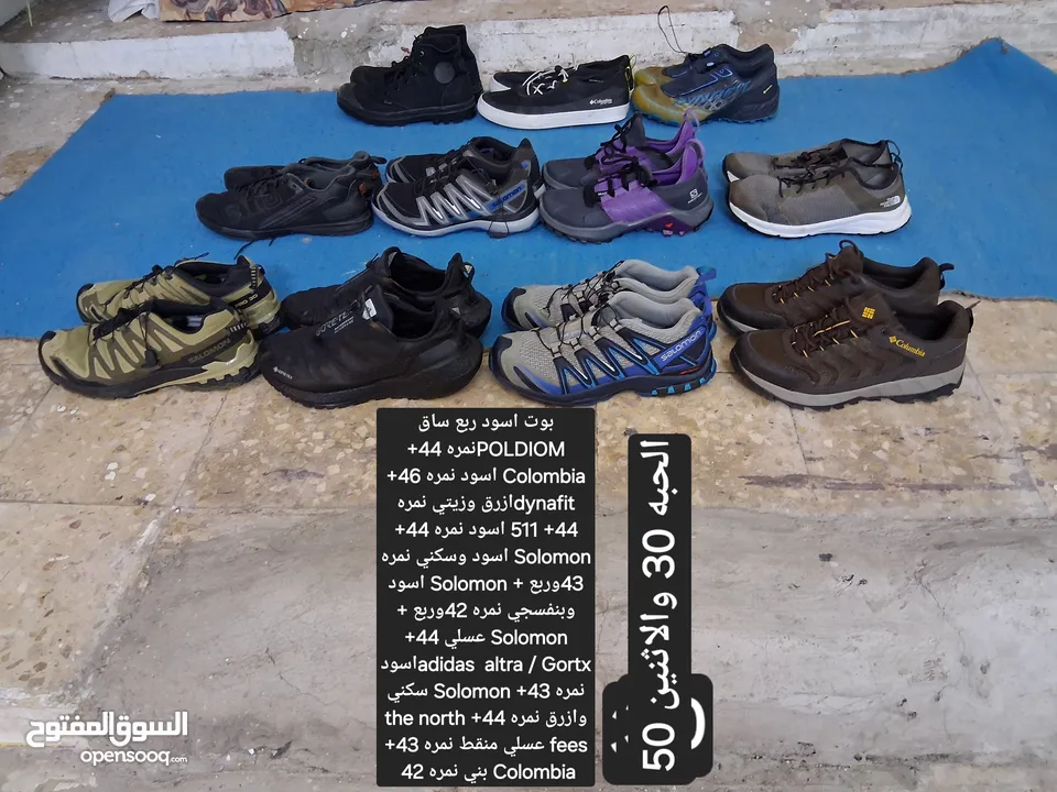 لا نستقبل رسائل شوزات  Hacking اوروبي اصلي