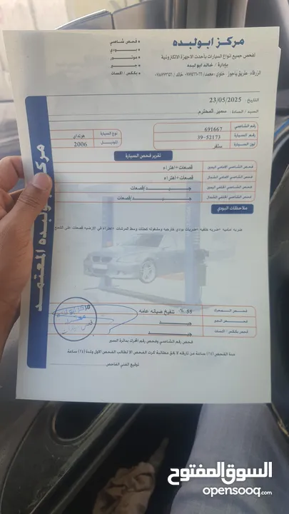 باص هونداي استركس دب موديل 2006