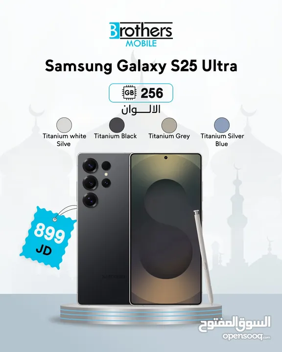 Samsung S25 ultra 256gb