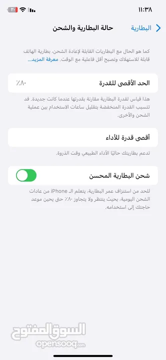 ايفون XR للبيع / عاجل