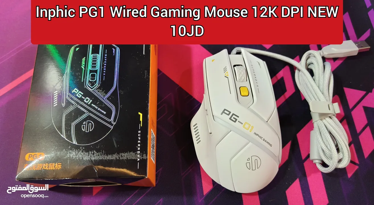 Ajazz AJ159 PRO, Attack Shark X3, X11, Razer Basilisk V3, مجموعة ماوسات إحترافية