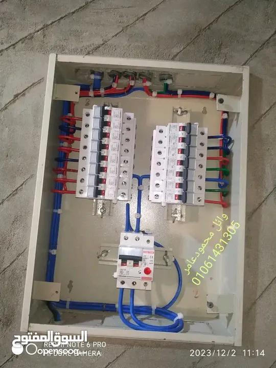 كهربائي électricité générale