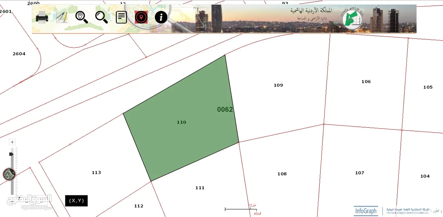 وادي السير - الدمينه - 1237 متر - مستقبل معارض