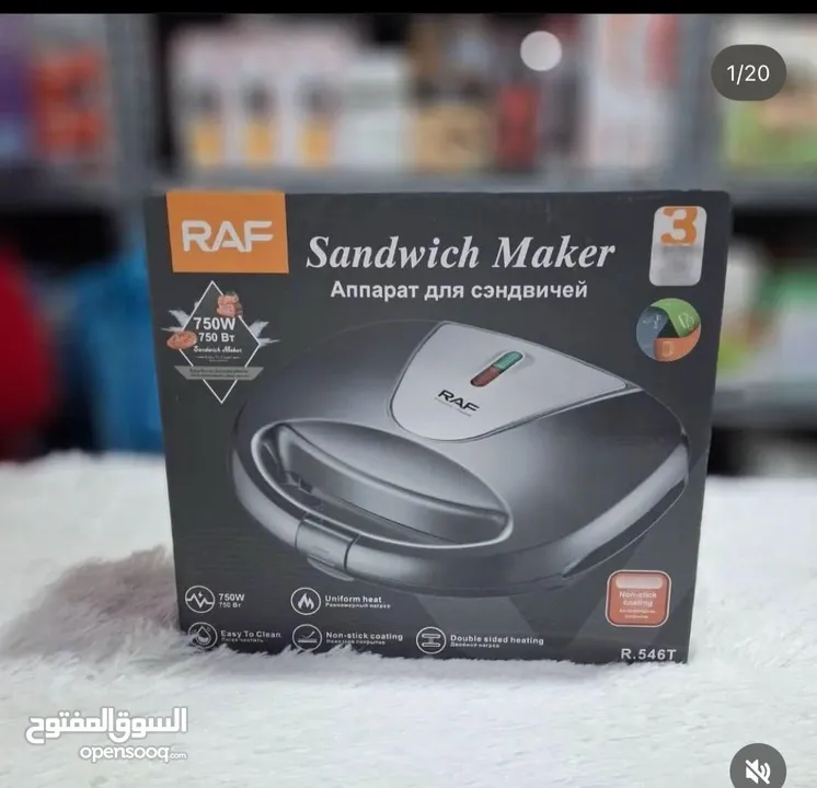 جريل كهربائي من راف الاصلي