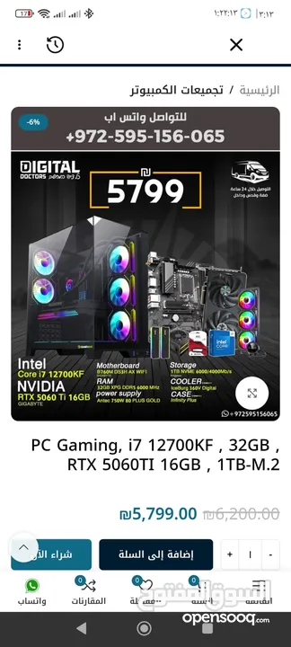 للبيع: جهاز PC جيمنق لللألعاب والتصميم الجرافيك  + شاشة احترافية – جديد تقريبًا، مع كفالة 24 شهر