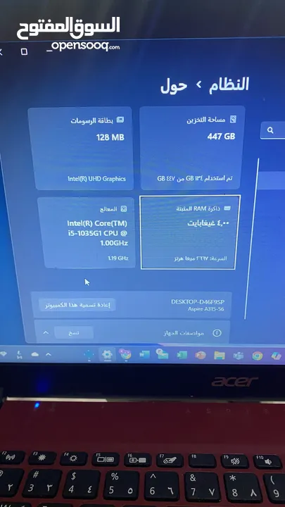 لاب توب acer