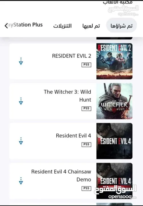 مجموعة العاب ps5 للبيع على حساب اماراتي شخصي