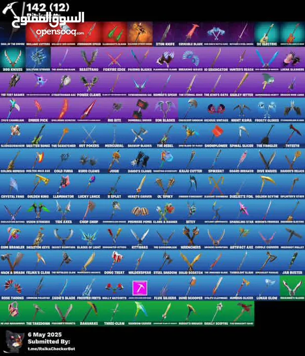 حساب فورت نايت بيع