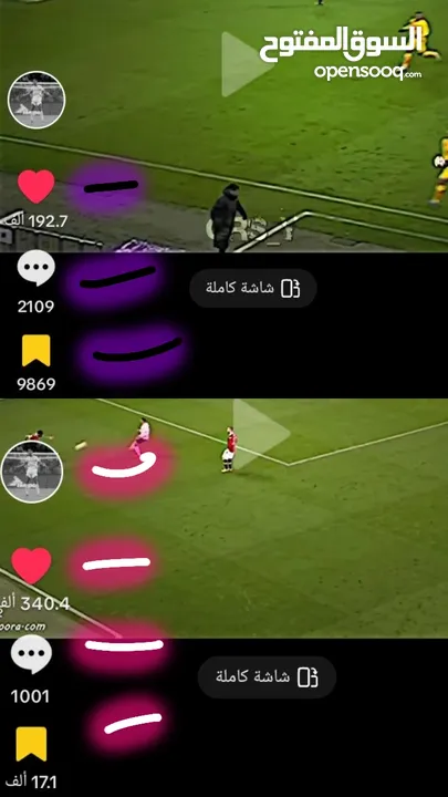 حساب تيك توك Tik tok