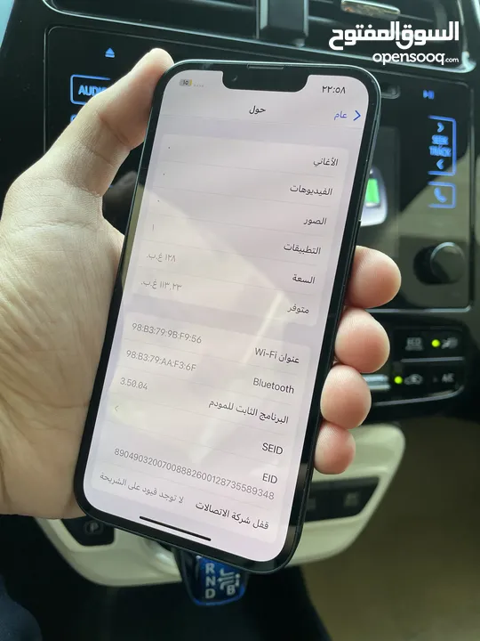 Iphone 13 الجهاز بحالة الوكالة بطارية (100) عالفحص