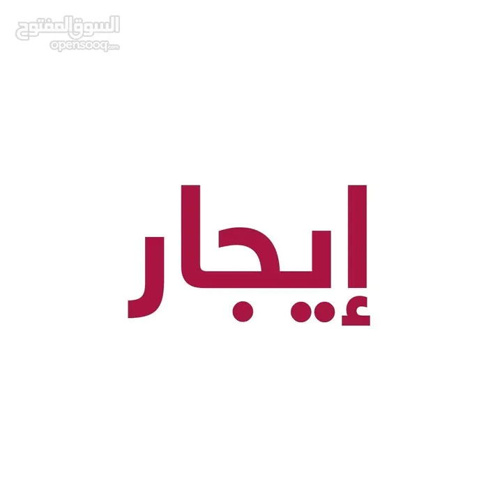 شقة غير مفروش جديدة وسط المدينة
