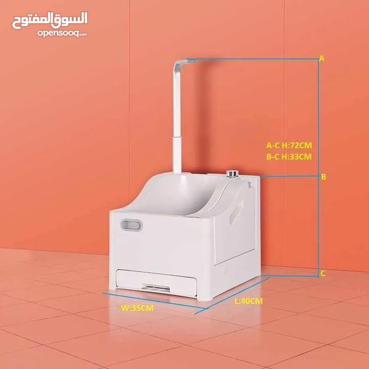 جهاز الوضوء المتنقل لكبار السن باقل سعرررر