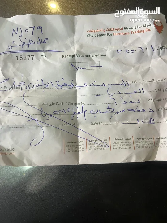 غرفة نوم لاتيه 18 جديده