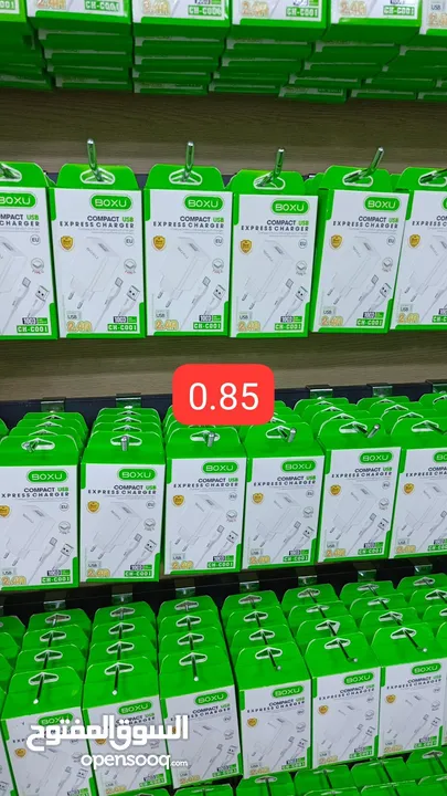 اكسسورات خلويه جمله