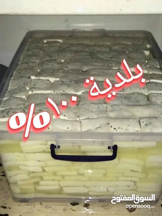 جبنه غنم بلدية 100٪؜