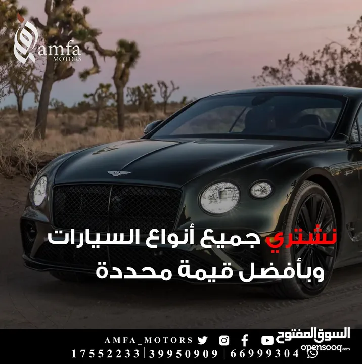 Bentley /Porsche /Mercedes /Audi/BMW /Lexus / Require For buying All type of car Model 2015- 2025