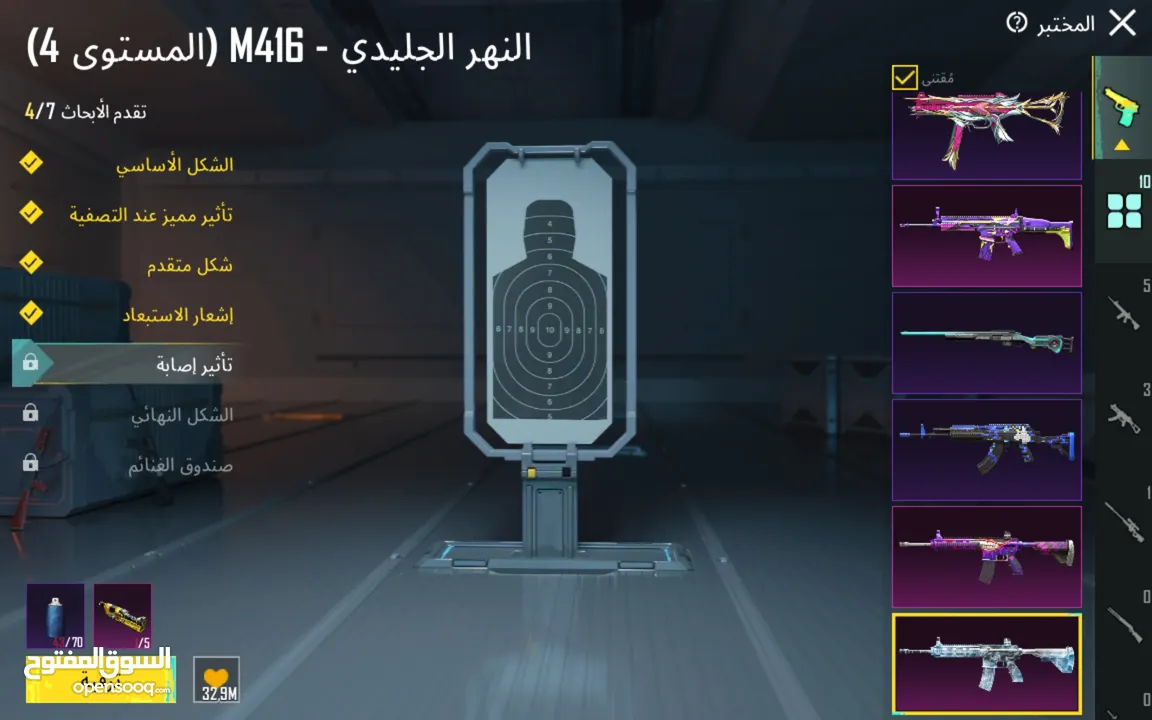 حساب ببجي للبيع قابل للتفاوض